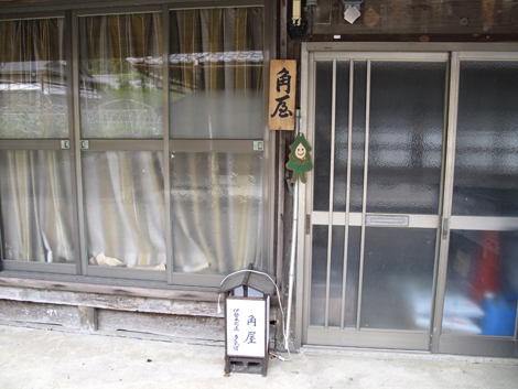 20141108hike (9)